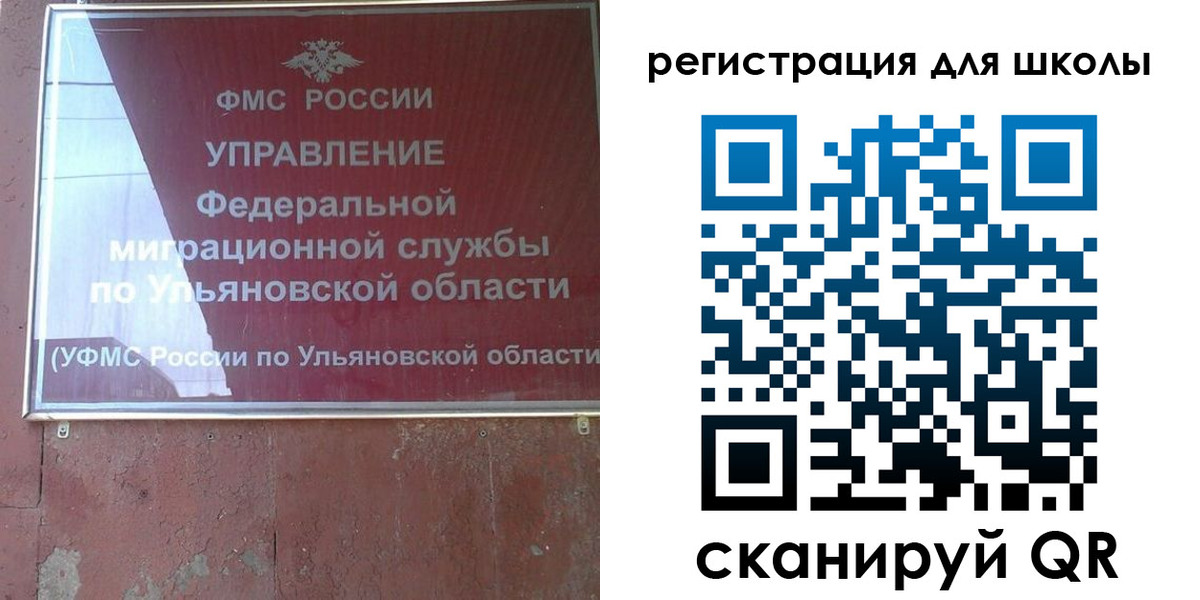 прописка регистрация в Катав-Ивановске