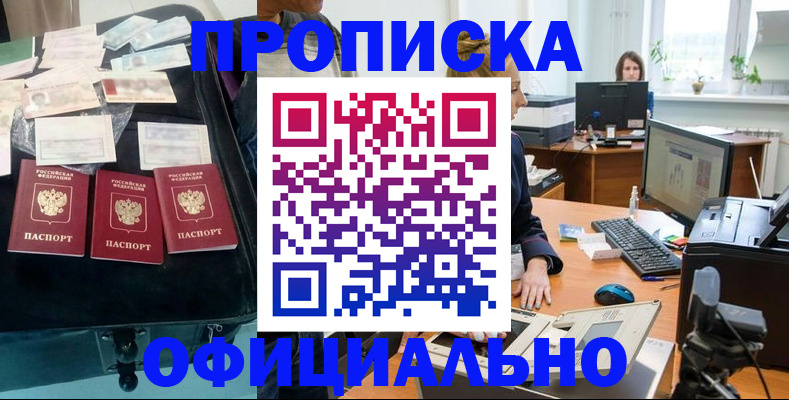 регистрация в Катав-Ивановске
