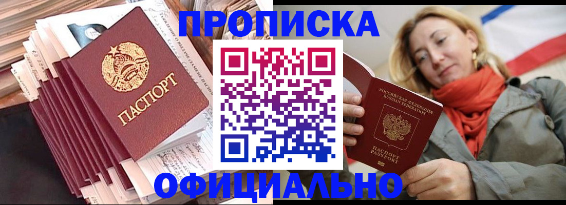 найти адрес прописки в Катав-Ивановске